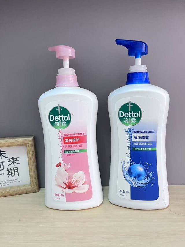 滴露沐浴露，全家适用的清爽选择