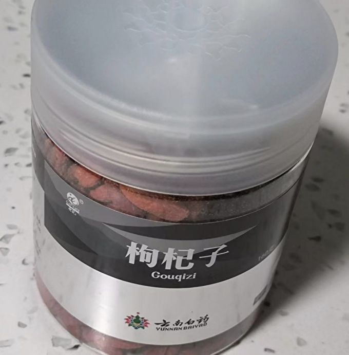 云南白药枸杞