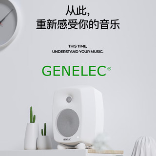 优惠力度空前！快来看看618真力哪款音箱最值得买