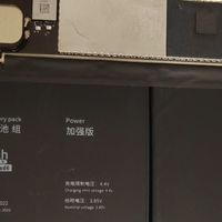 50多元让我的ipad air 2满血复活