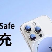 绿联MagSafe无线充电器：为苹果手机充电的优质之选！