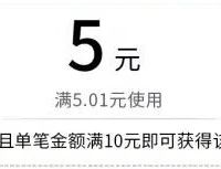 200元立减金+3倍积分，25元刷卡金，支付宝5元，工行4个现金红包
