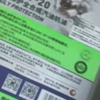 统一（Monarch）经典欧系专用机油