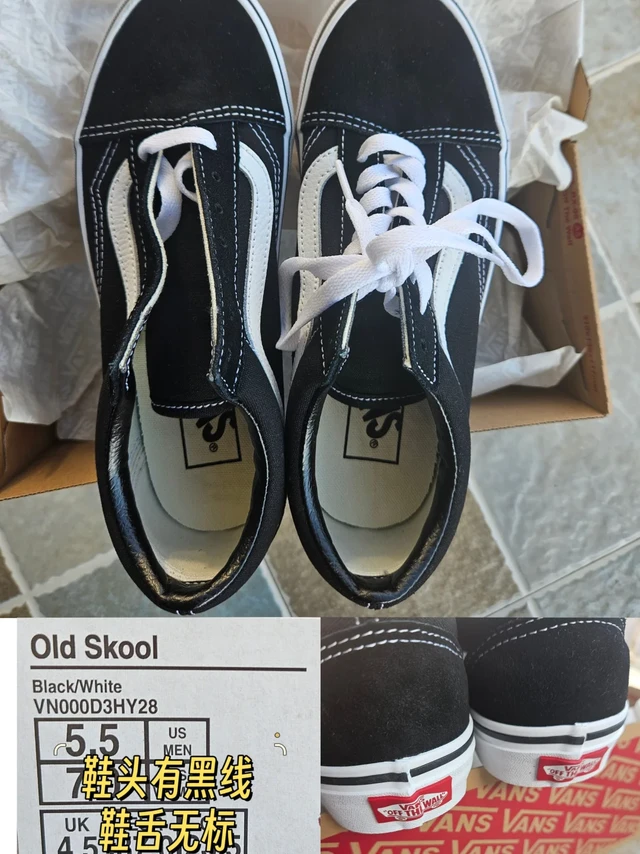 Vans Old Skool不同型号版本一篇讲清楚