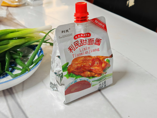 利民甜面酱260g双袋装居家备用超实惠