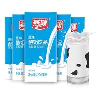 燕塘原味酸奶：早餐挚爱！酸得清爽，甜得自然！
