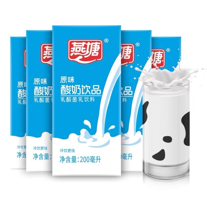 燕塘乳饮料
