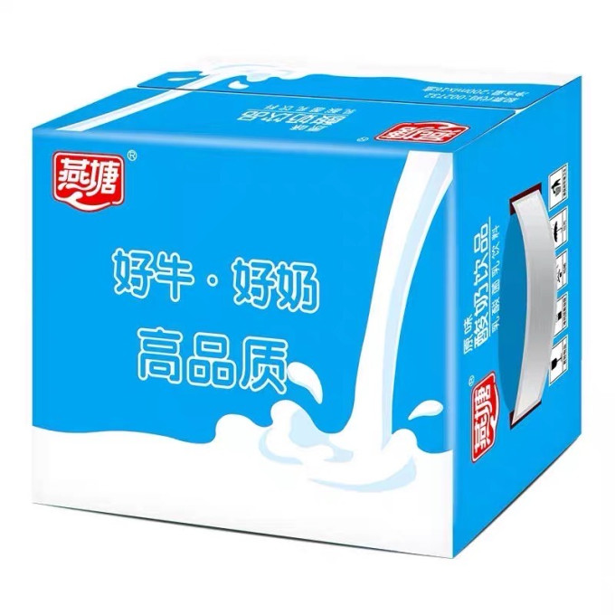 燕塘乳饮料