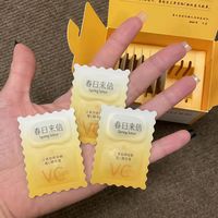 618挖到宝！春如来信次抛VC精华液