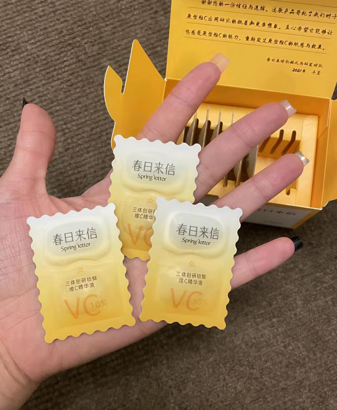 春日来信护肤精华
