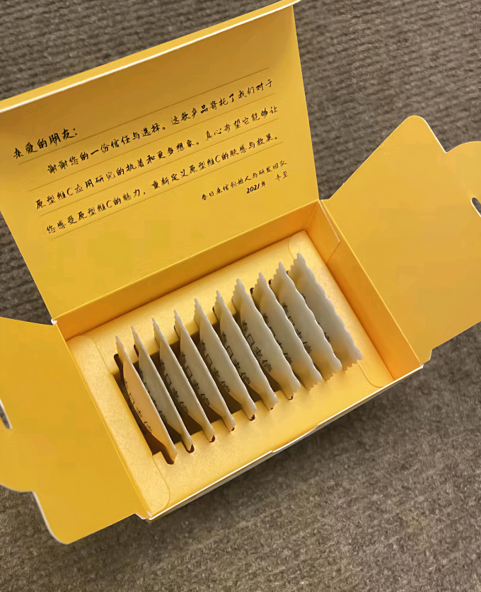 春日来信护肤精华