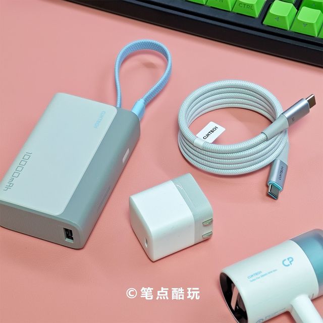 中年人又没忍住，酷态科单C口40W氮化镓！手里的小布丁顿时不香了