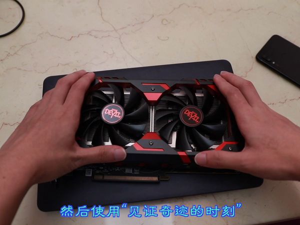 聊聊笔记本外置显卡的方案