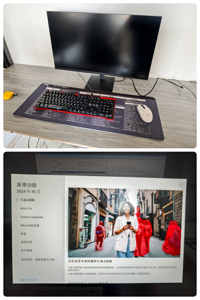 红米显示器