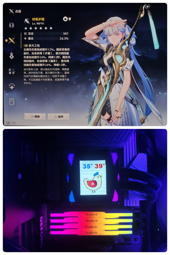 红米显示器