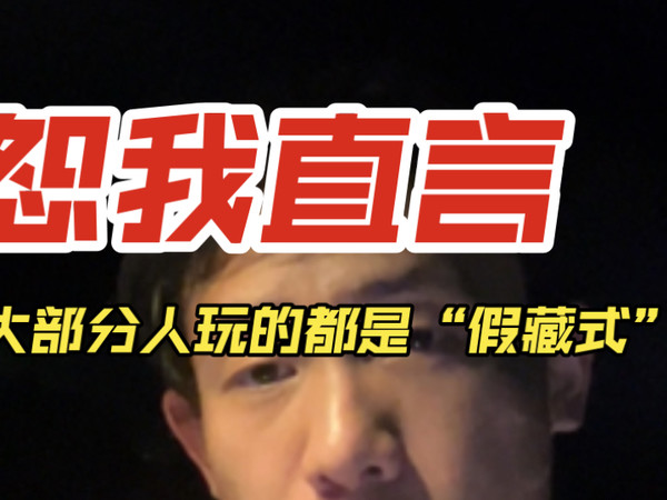 藏式文玩真正的内核在于“凛冽感”