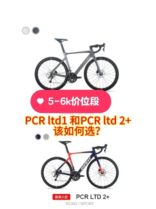 PCR Ltd1和pcr ltd2+究竟怎么选?
