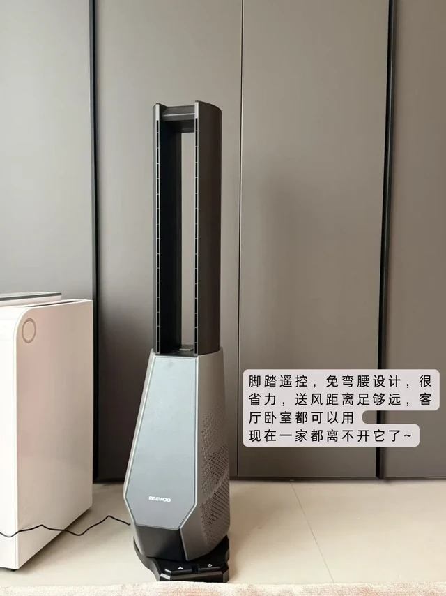 国补下单的无叶风扇收到了！大家可以放心冲