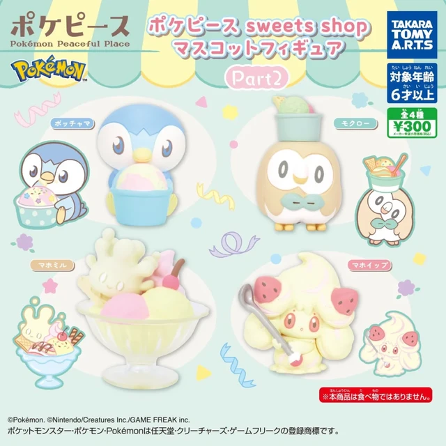 【资讯】宝可梦扭蛋「peace 甜品商店」第二弹