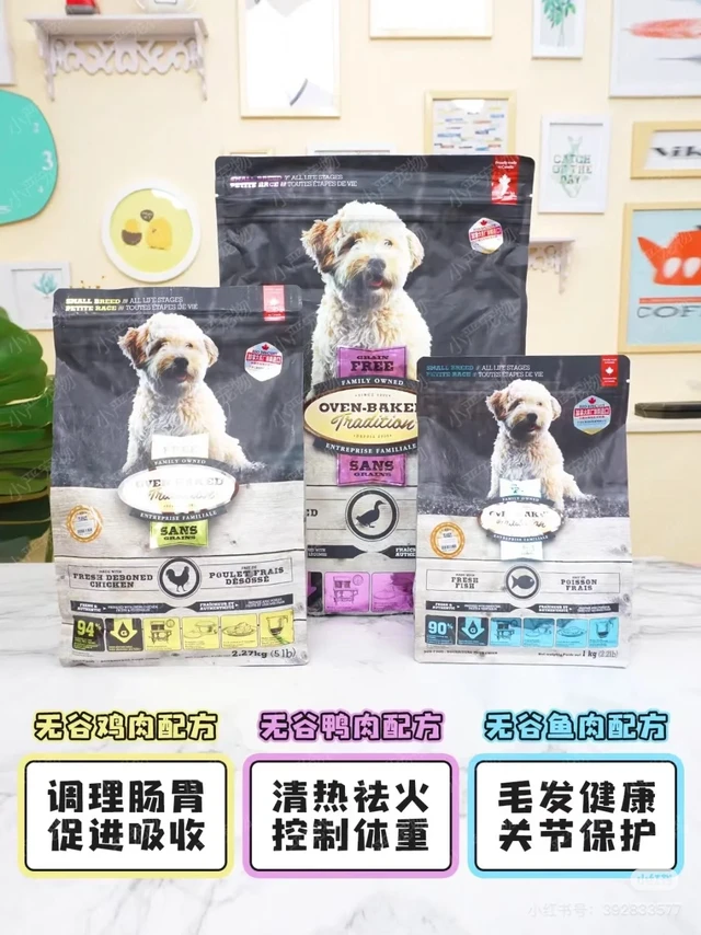 加拿大oven baked低温烘焙粮