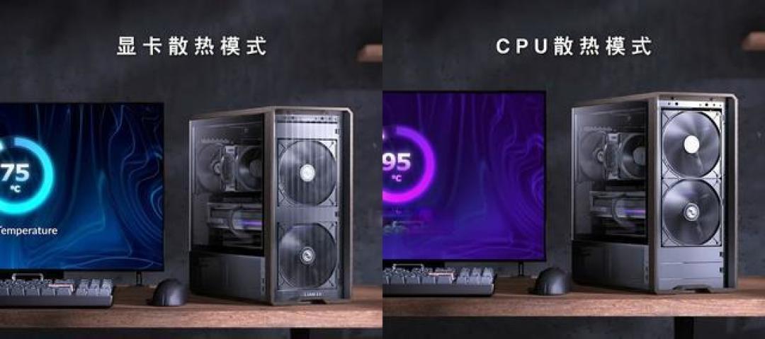 联力217机箱深度解析：模块化散热与弹性兼容设计革新