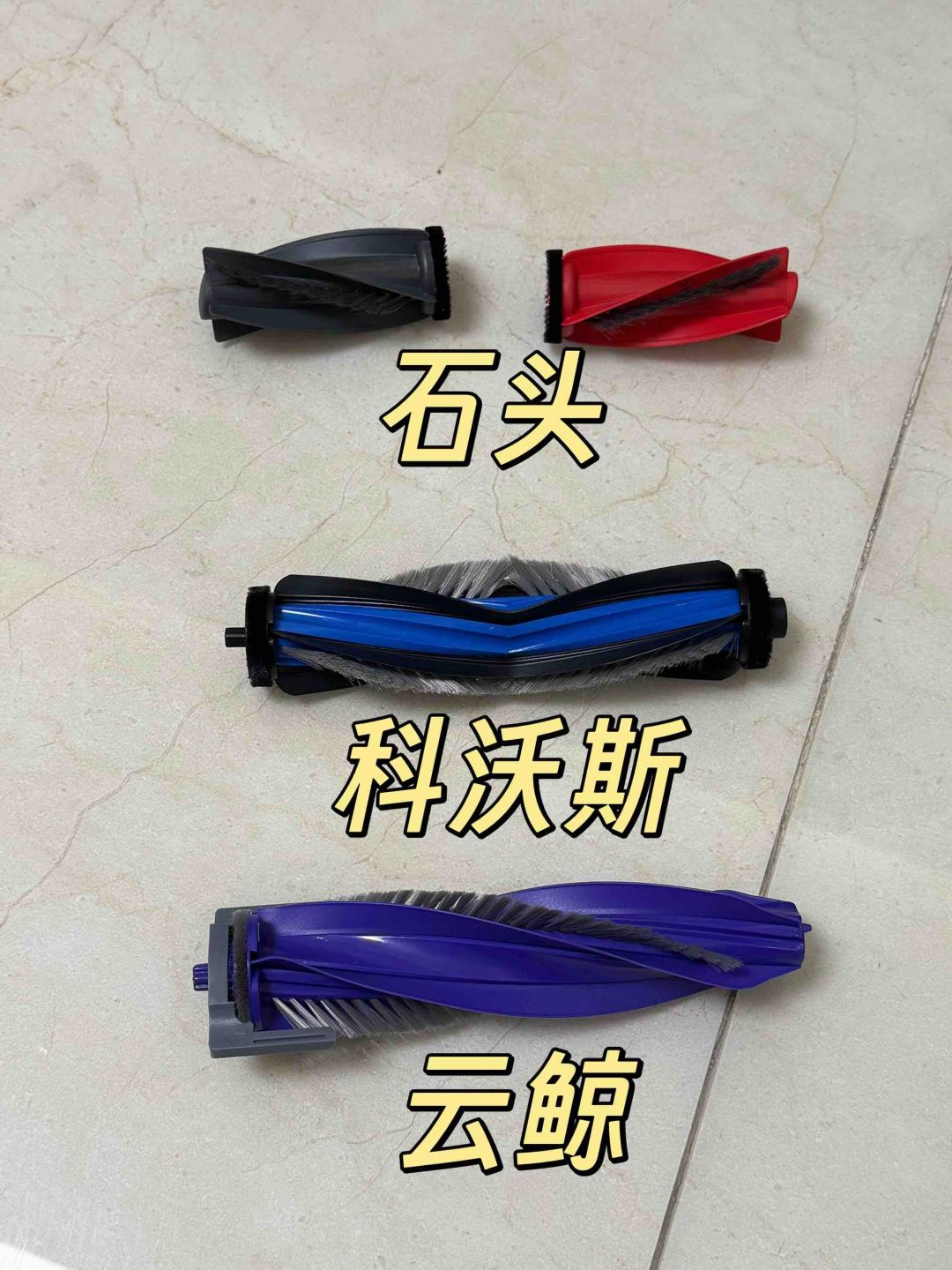 扫地机器人选购指南：导航避障到清洁配置全解析，高性价比机型这样挑