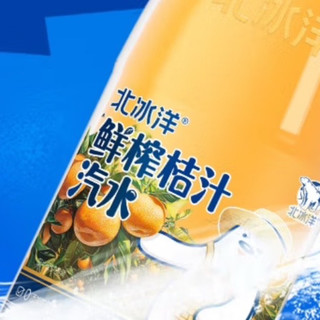 北冰洋汽水：一瓶汽水里的北京记忆与国货新生