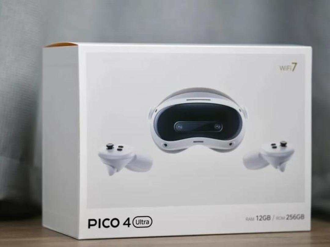 国产VR新标杆？PICO 4 Ultra混合现实体验与优缺点全解析