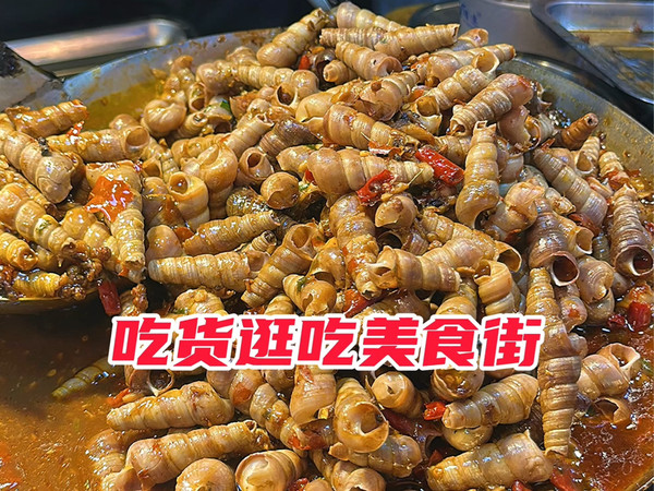 美味花甲和钉螺老板还给我拼了点小螺蛳～猪腿肉烤肠第一次吃 搭配蒜瓣口感更佳～