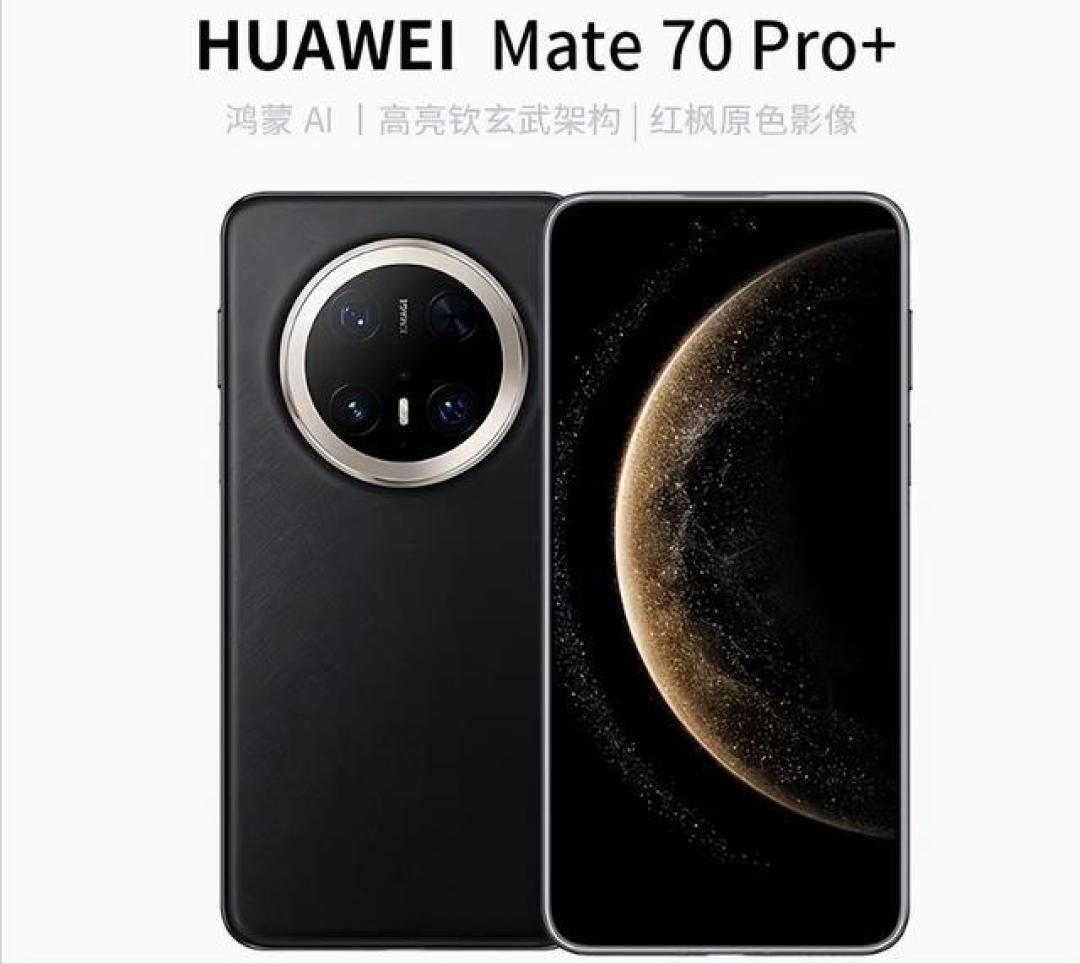 华为手机选购攻略:预算不同这三款值得入手,旗舰性能、轻薄体验、超长续航全覆盖