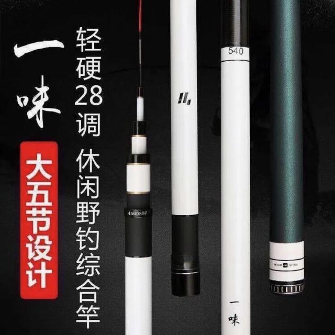 5.4米鱼竿选购全攻略：百元到千元价位解析，不同钓友这样选不踩坑