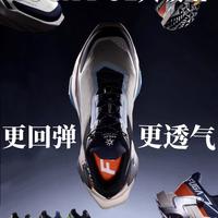 凯乐石大坡王2代跑鞋发布：全地形征服+都市通勤，越野跑者的全能神器