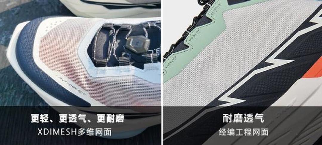 凯乐石大坡王2代跑鞋发布:全地形征服+都市通勤,越野跑者的全能神器