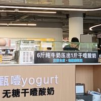 甄噎yogurt干噎酸奶×力菲运动:健身赛道迎来“低卡干噎”新物种