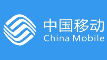 移动 联通 200元话费充值 
