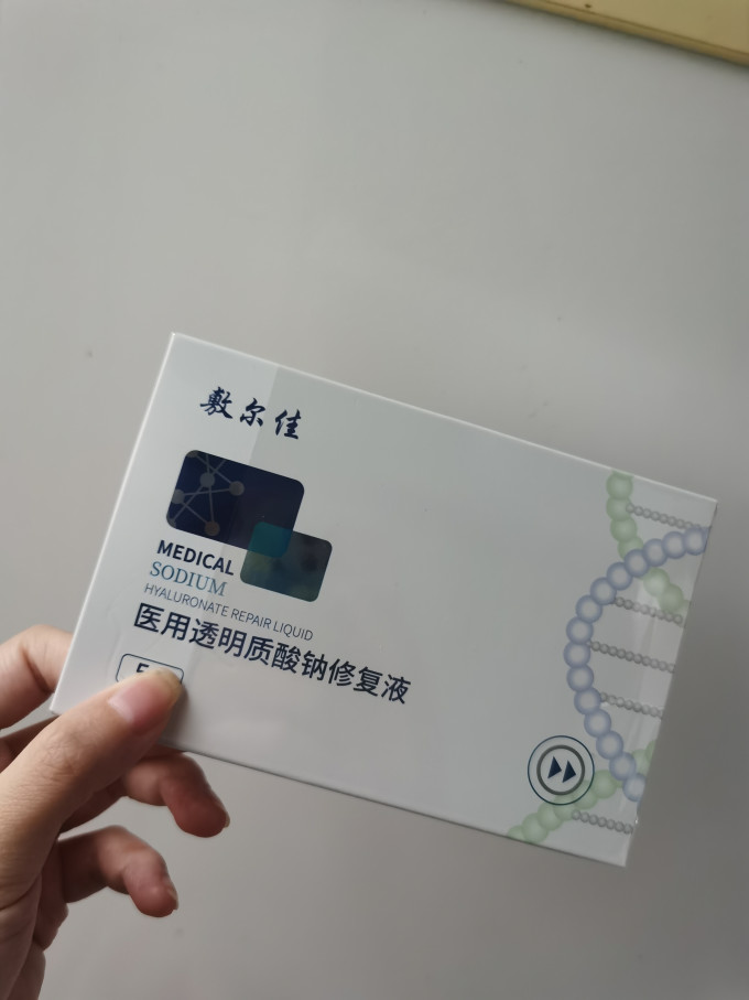 敷尔佳面部皮肤管理