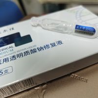肌肤受损不可怕—敷尔佳修复液帮你忙