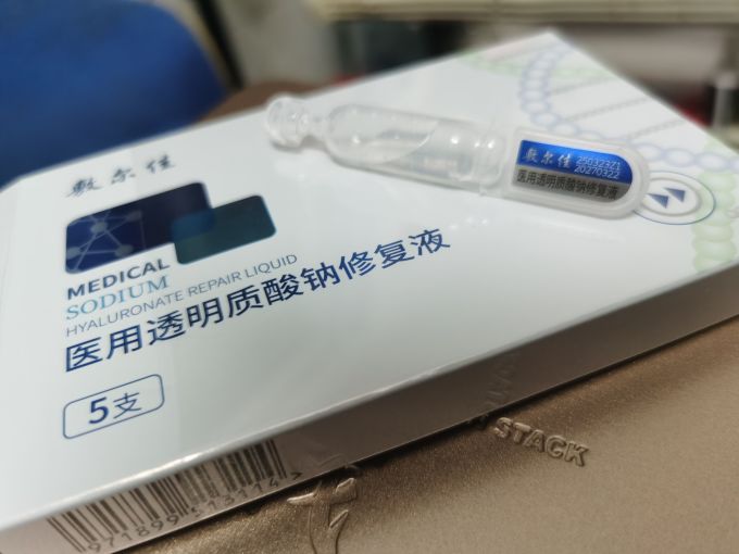 敷尔佳面部皮肤管理