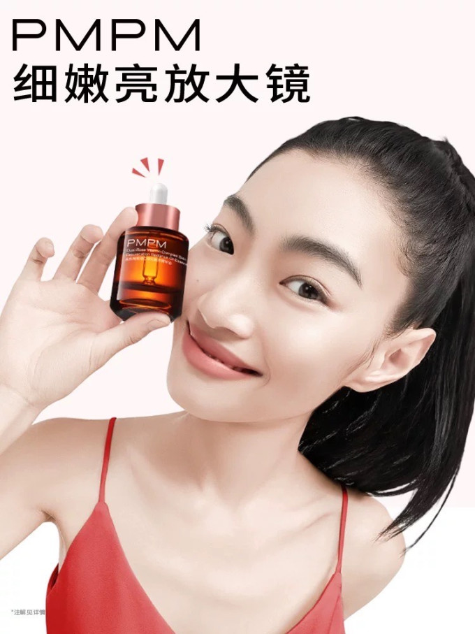 护肤精华