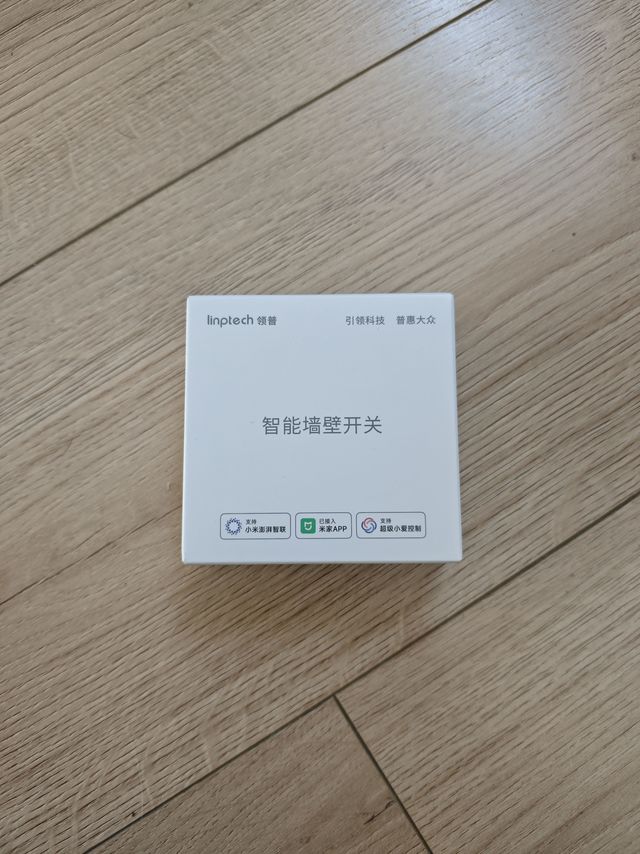 为了老人和孩子，更换家里的智能开关
