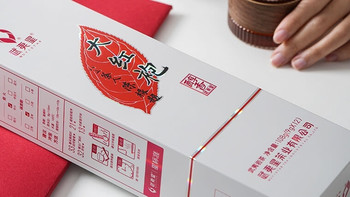 武夷星-醇香大红袍竖条
