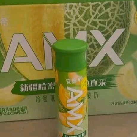 伊利安慕希AMX 新疆哈密瓜味酸奶230g*10瓶 礼盒装