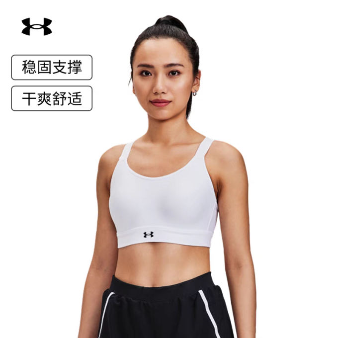 安德玛女士运动内衣