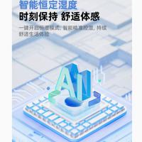 邂逅欧克森智能除湿机，开启干爽舒适新生活