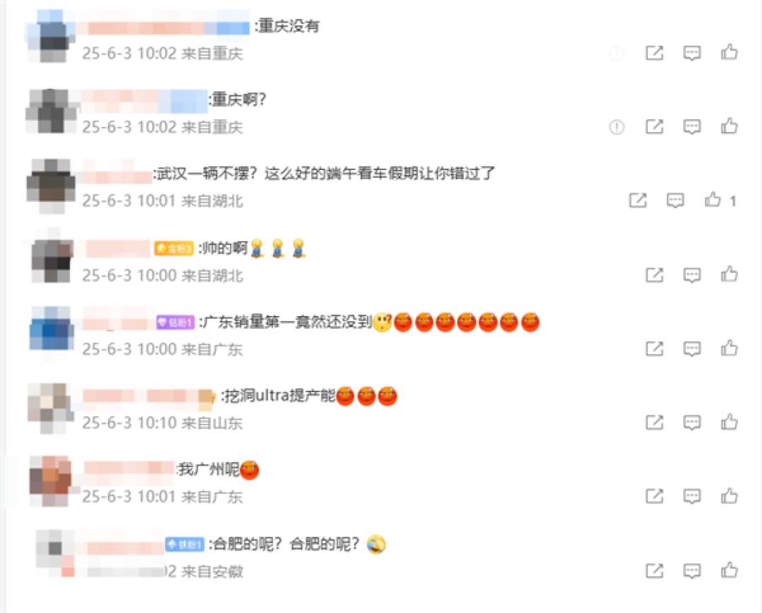 小米门店正式开启YU7静态品鉴:上海、杭州、成都共43家门店可参观