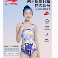 李宁儿童泳衣女童新连体三角竞速泳装：助力小泳将，破浪前行