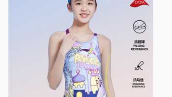 李宁儿童泳衣女童新连体三角竞速泳装：助力小泳将，破浪前行