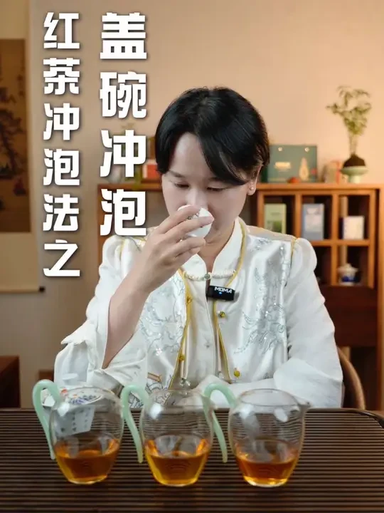 红茶鼻祖正山小种之盖碗冲泡~盖碗冲泡最可以感受一泡红茶的活,甘，清，香~
茶水比:1:20 左右，干茶用到5g,盖碗110ml~
水温:100度~
第一步:先温器，摇香，闻干茶香.
第二步:洗茶,即醒