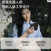 文石BOOX Leaf5C：引领未来阅读新潮流