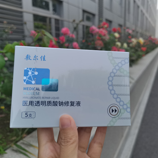 我的皮肤救星~敷尔佳